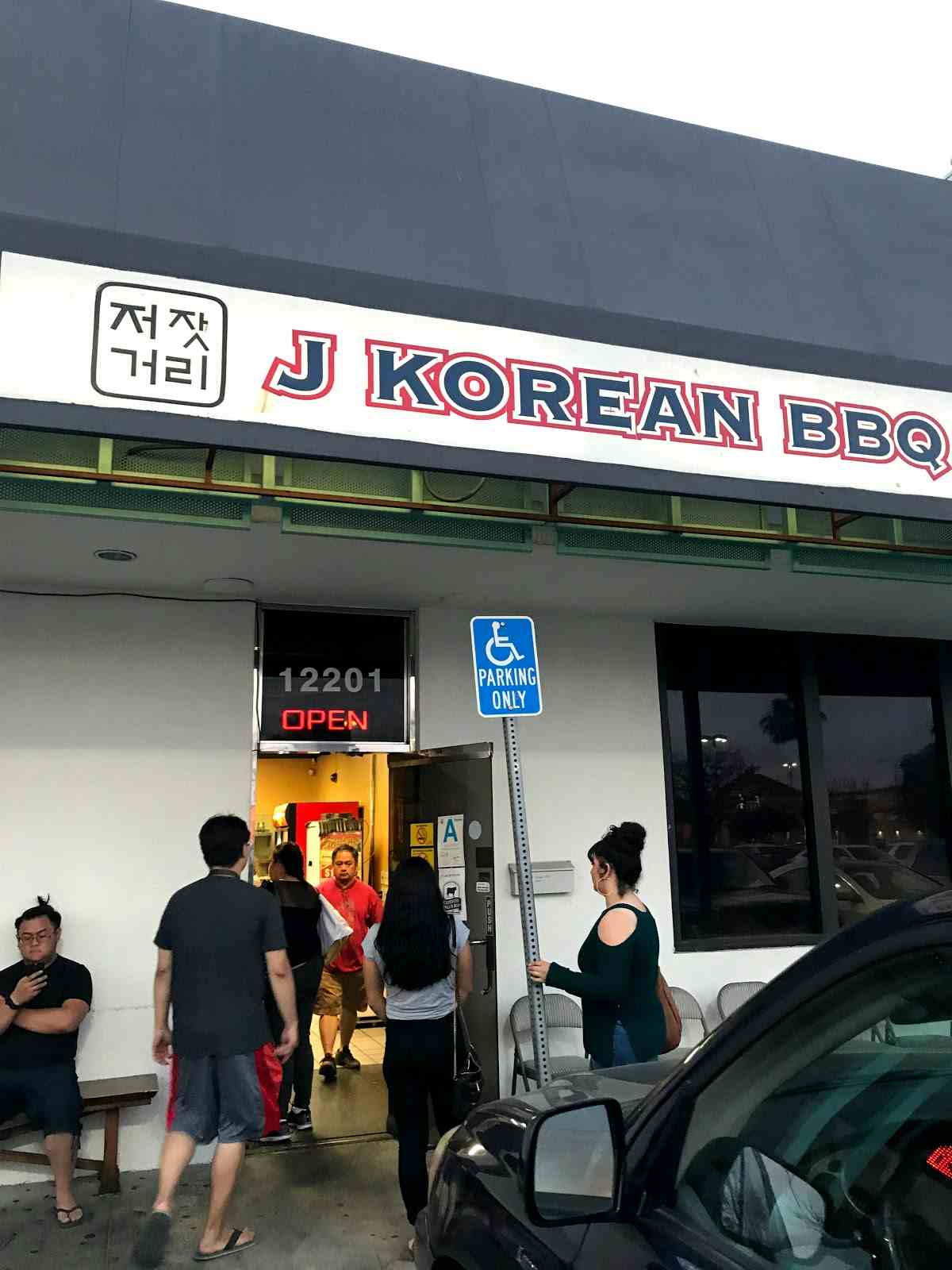 Jun Jac Gu Ry Korean Bbq Hawaiian Gardens Restaurant Review