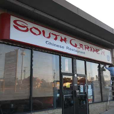 South Garden Chinese Restaurant San Antonio Restaurant Review